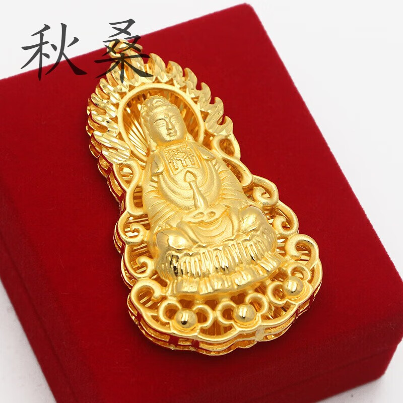 吊坠大号观音项链普渡众生菩萨仿金吊坠久不掉色 大号 观音吊牌 挂绳