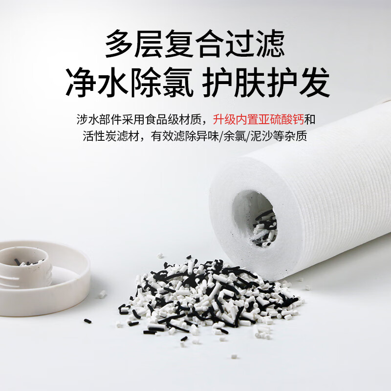 MEENA电热水器前置过滤器滤瓶家用厨下式净化器洗衣机水龙头自来水花洒滤水器除氯马桶沐浴淋浴室净水器 1机4芯【阻垢泥沙/除氯/异色 】