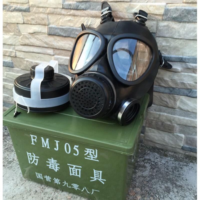 养舒沁岑908厂fmj05防毒面具消防面罩防工业毒气毒烟87型08面具 单独