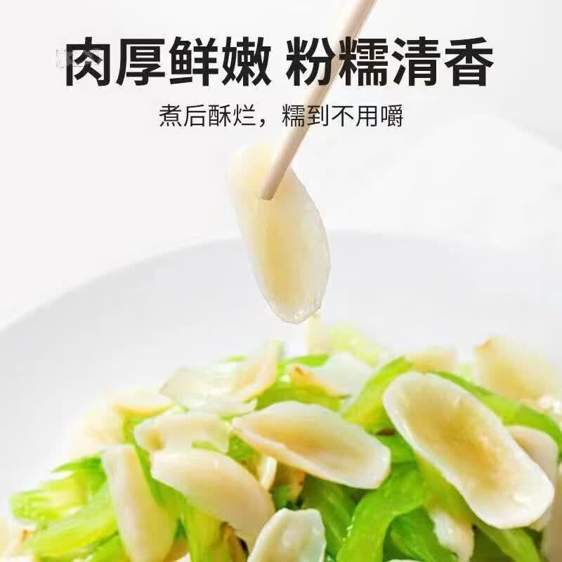 百合干新鲜干百合龙牙百合干货新货特级无硫百合煲汤煮粥正宗原色 百合干 500g*2袋