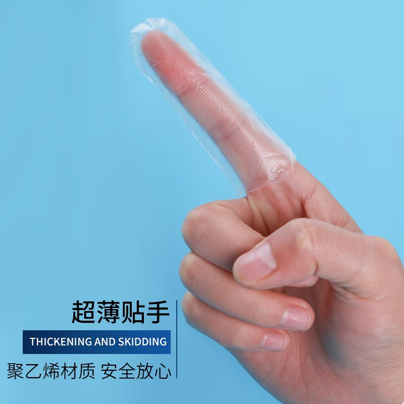 给药指套一次性手指套医用指套 阴道消毒妇科给药上药卫生阴道塞药指
