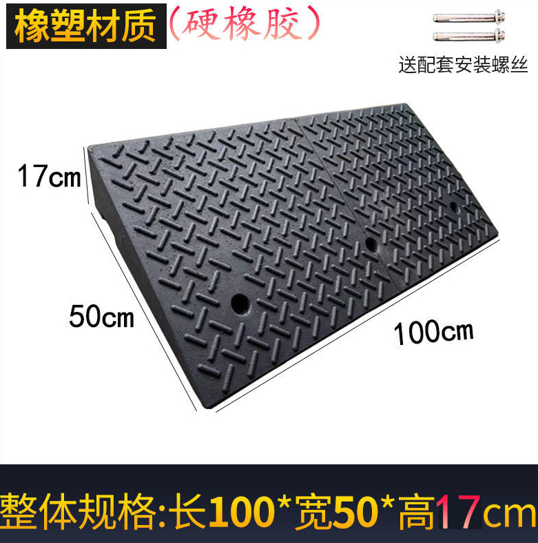 樂(lè)晨詩(shī)麗臺(tái)階墊門檻斜坡墊馬路牙子家用橡膠路沿坡汽車上坡墊爬坡墊減速帶 100*50*17
