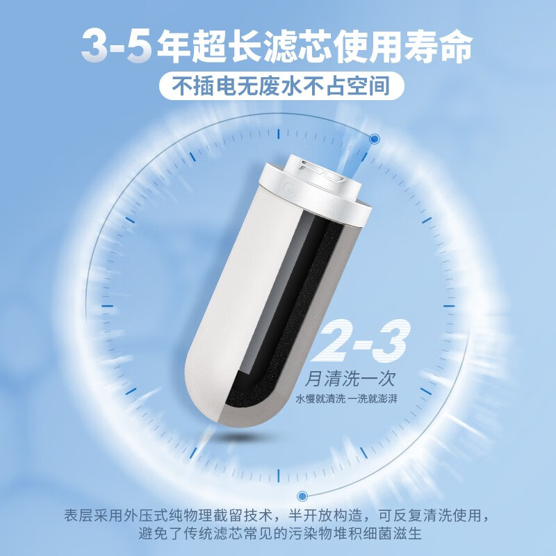 易开得台上直饮净水机怎么样？看完体验测评再选，不踩坑-图片6