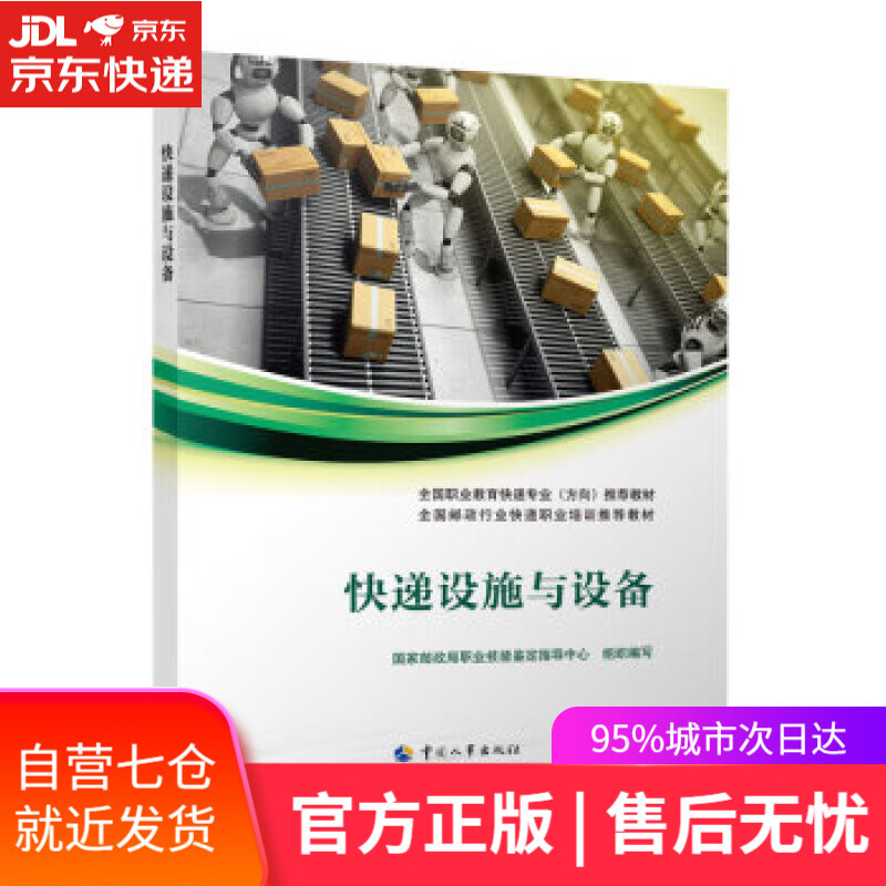 【新华书店】释名(中国古代语言学基本典籍丛书)