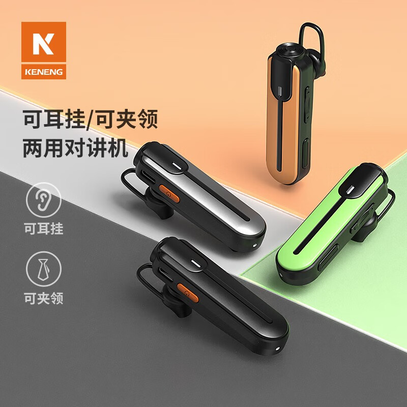 模拟对讲机历史价格查询网站|模拟对讲机价格比较