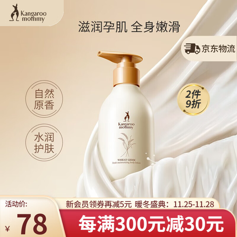 爱蜜妍身体乳孕妇可用吗(安利雅蜜身体乳孕妇可以用吗) 爱蜜妍身体乳孕妇可用吗(安利雅蜜身体乳孕妇可以用吗)