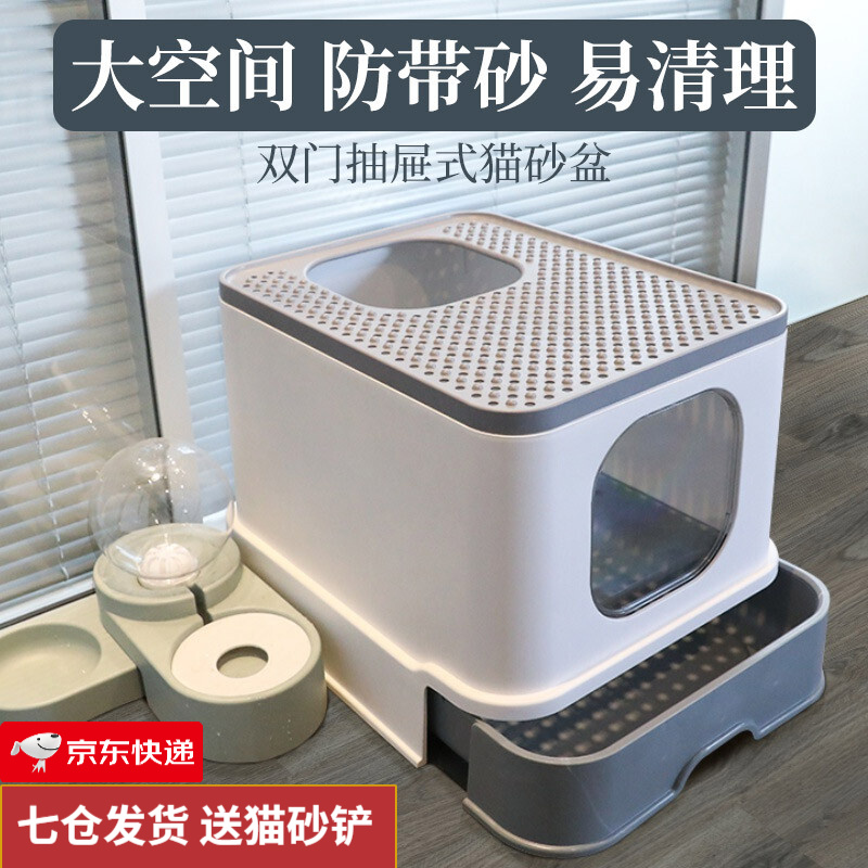 已经入手体验华元宠具（hoopet）猫砂盆怎么样好不好？吐槽一周感受分享
