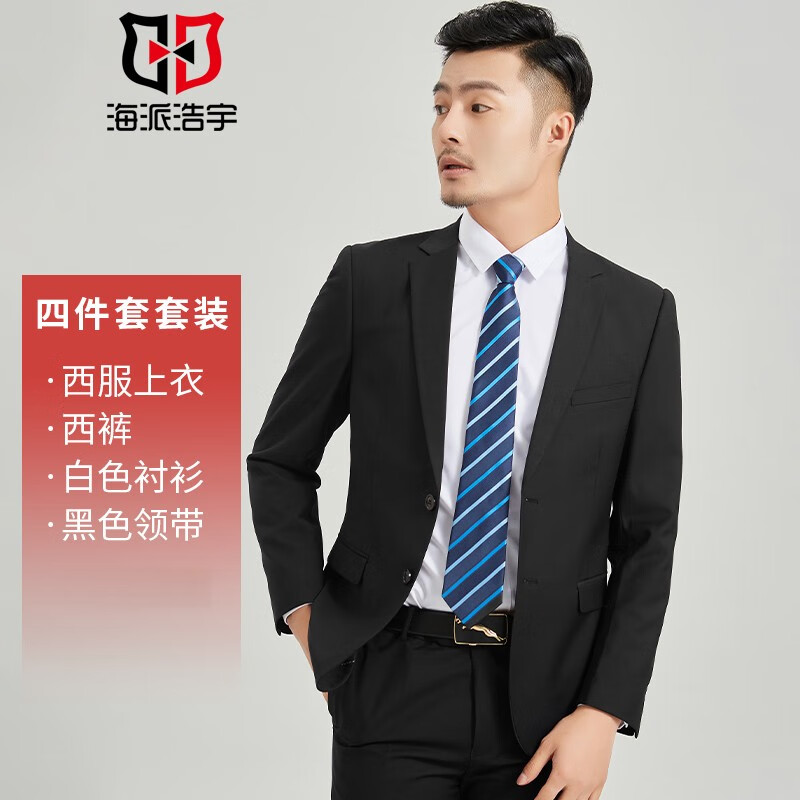 网购西服套装历史价格走势|西服套装价格比较