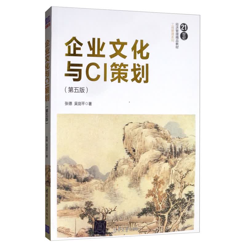 黄土情文化的现代解读与传承