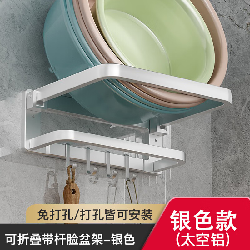 怎么查脸盆架京东历史价格|脸盆架价格走势