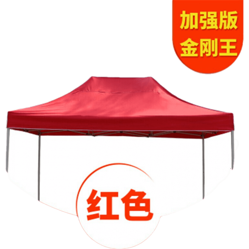 风实宸木 遮阳棚伸缩雨棚四脚伞帐篷户外大伞摆摊伞简易速开折叠汽车停车四角摆地摊太阳伞防疫隔离帐篷 【3X4.5】白架加固加粗(红色)