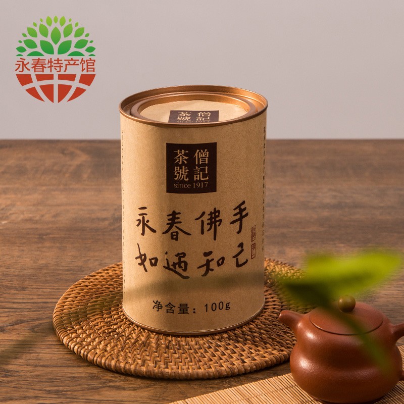 金斗洋(jindouyang)闽南乌龙茶 佛手茶香橼佛手炭培佛手茶叶浓香型