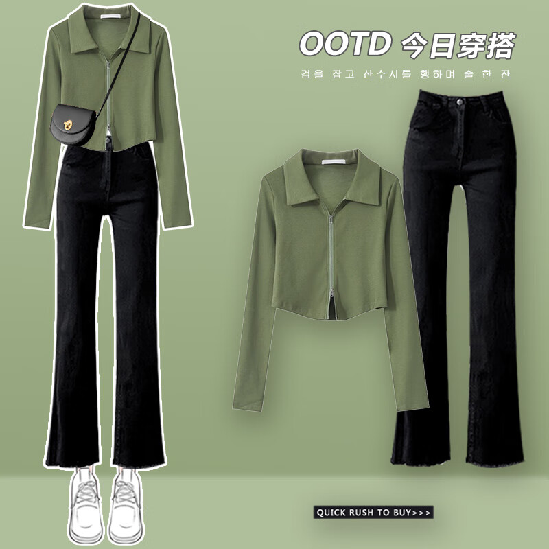 绿色卫衣[单件][春季套装女/ s[小香风气质名媛/氛围感搭配