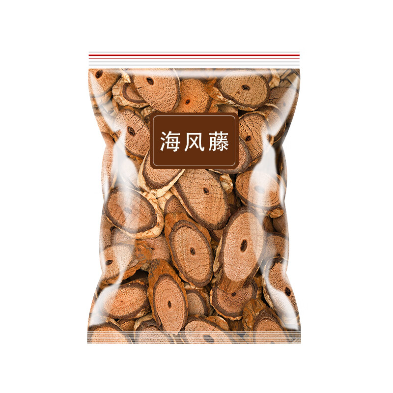 海风藤中药材干片500g的作用伸筋草有什么广西泡水 1袋海风藤250克