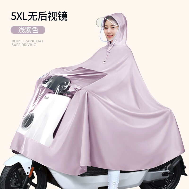 ���ڲ�������Դ��Luyuan�����µ綯����ƿ������Ħ�г���Ůͨ�ô�ñȫ���ٸ������������� 5XL�޾���-ǳ��