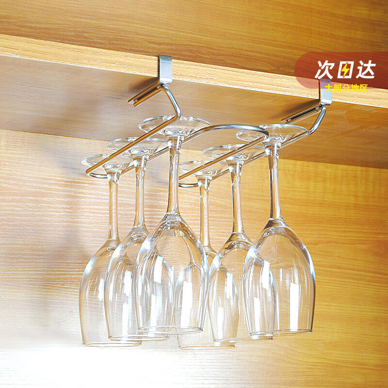 龍穴第四代304不銹鋼紅酒杯架家用免釘懸掛酒杯架子吊杯倒掛高腳杯架 (原色)雙排杯架(適掛層板厚度1.7