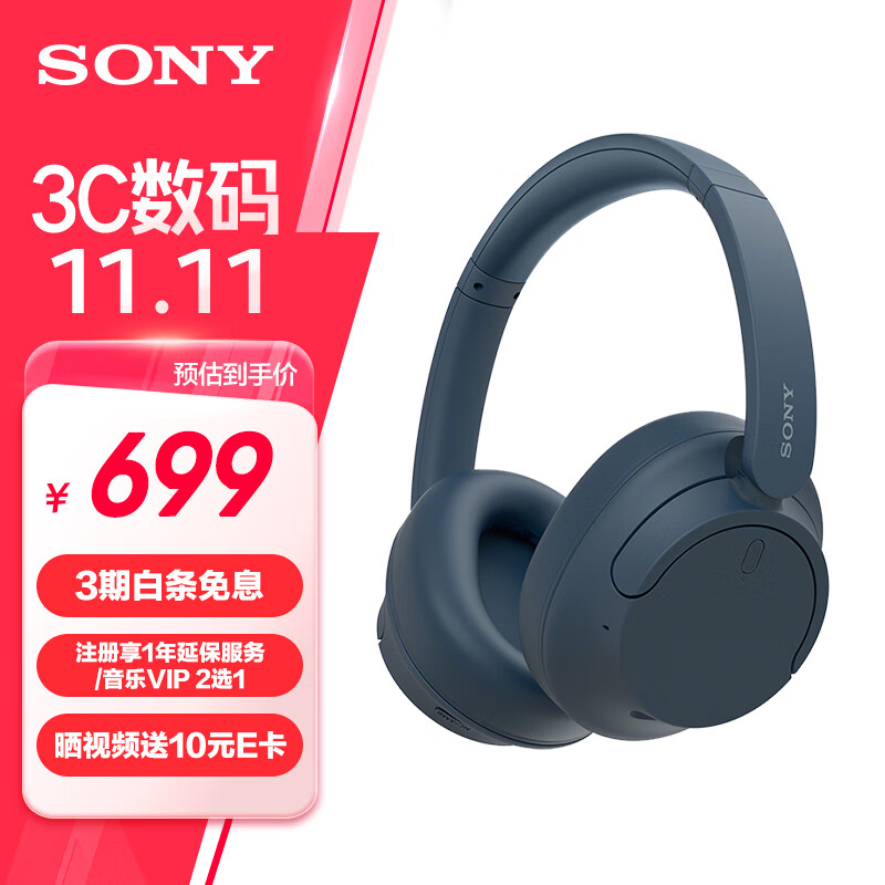 ᣨSONYWH-CH720N ͷʽ  ֻԱʼǱϷöŮѧ ɫʵ589Ԫ