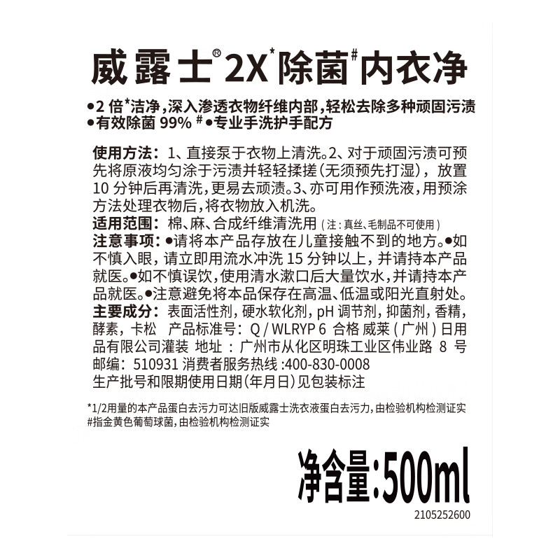 图 8