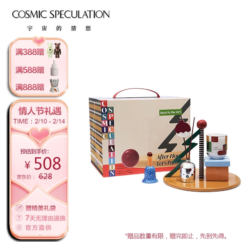 配件商品历史价格查询网|配件价格比较