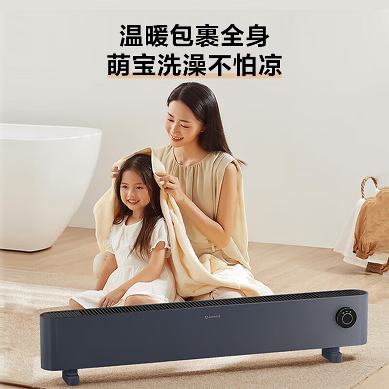 艾美特（AIRMATE）石墨烯电热踢脚线取暖器电暖气家用电暖器节能地暖客厅暖风机全屋取暖神器大面积  新升级1.1m长石墨烯踢脚线HD22-K17