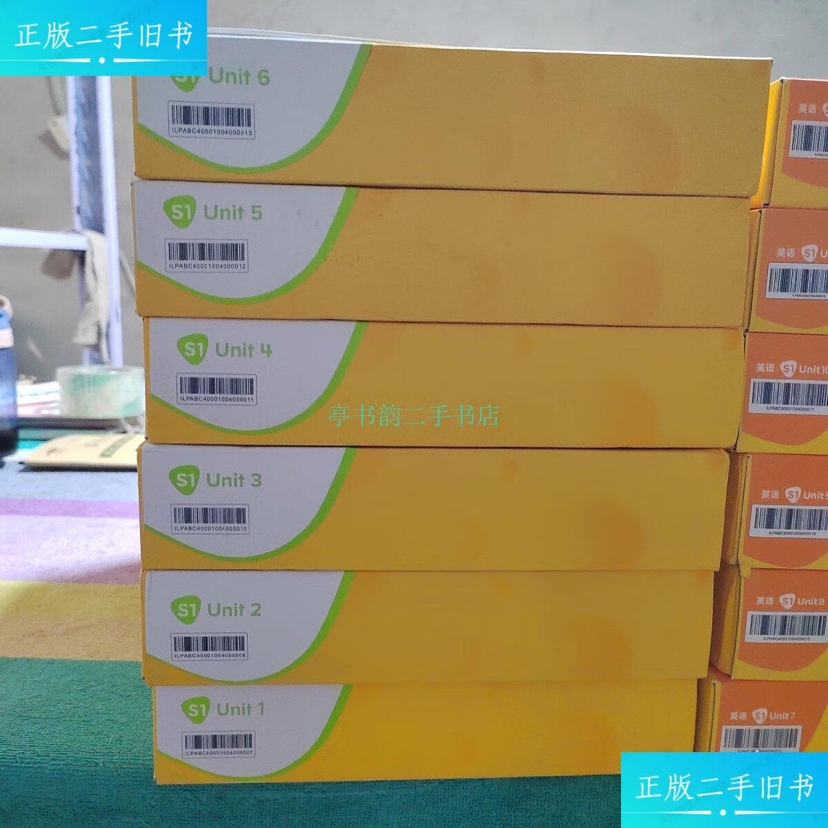 【二手9成新】腾讯开心鼠英语 unit 1-12册