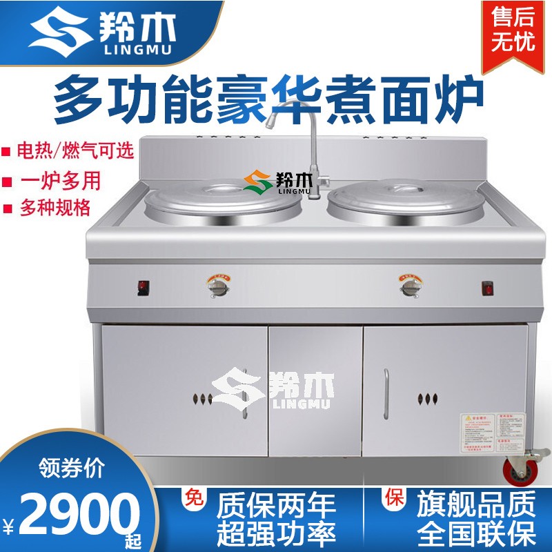 历史煮面桶价格查询的网站|煮面桶价格走势图