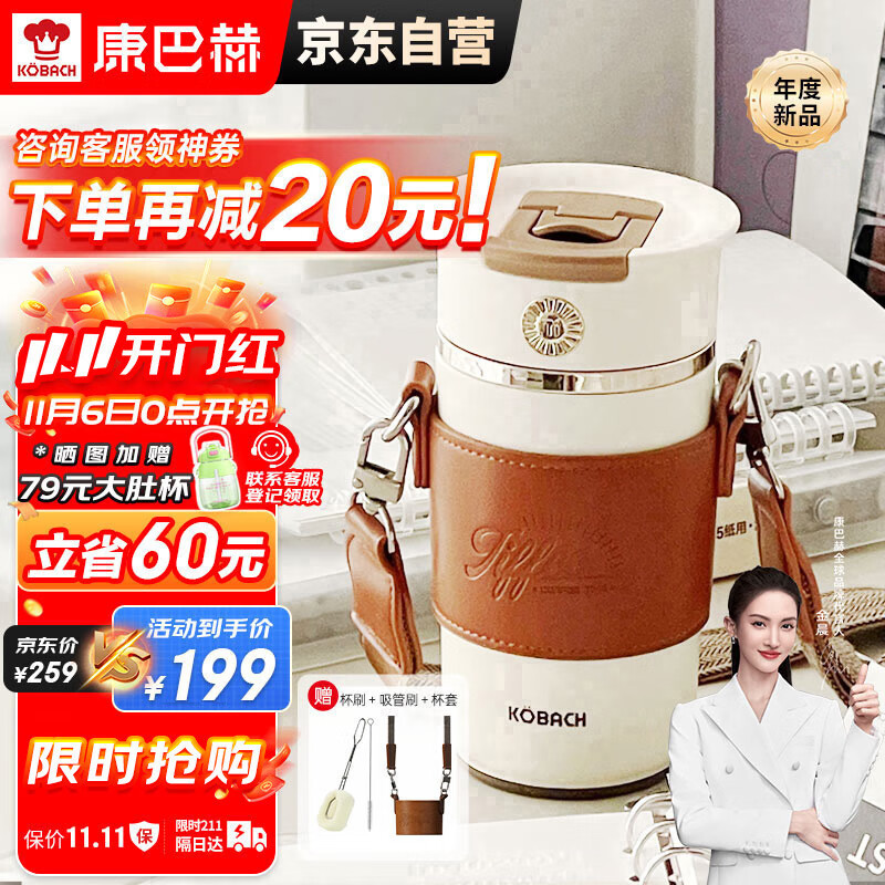 康巴赫纯钛保温杯男女士抗菌钛杯高颜值便携咖啡杯车载商务水杯400ml怎么看?