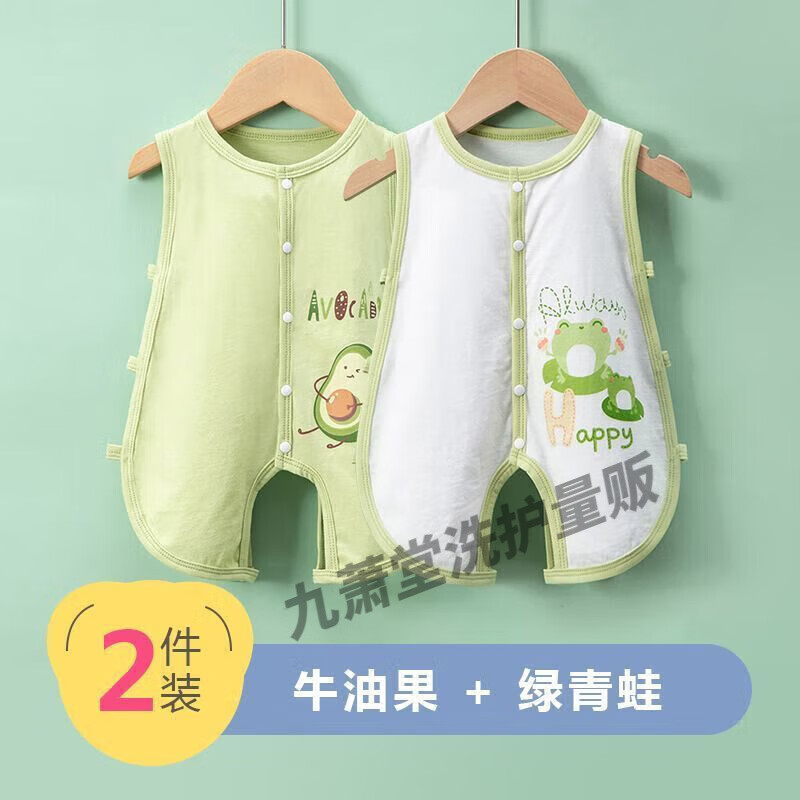 肚子夏季新生儿连体衣服男宝宝无袖背心哈衣a类 牛油果 绿青蛙【两件