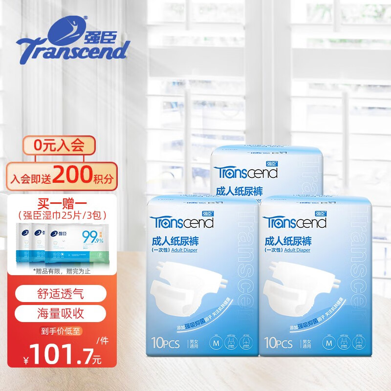 怎么查看京东尿裤商品历史价格|尿裤价格走势