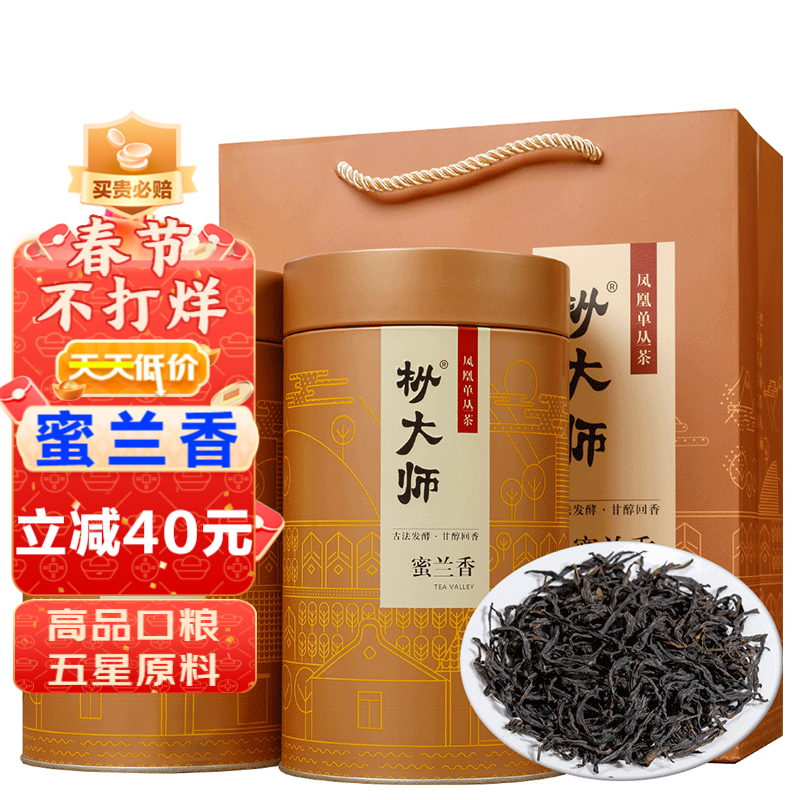 乌龙茶历史价格查询工具|乌龙茶价格历史