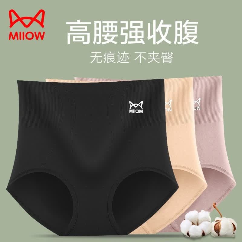 猫人（MiiOW）女士高腰收腹塑身提臀透气石墨烯抑菌裆无痕内裤蜂巢三角裤头 B-黑色+杏黄色+豆沙粉 均码(80-130斤）
