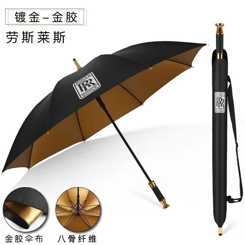 吉牧野适用于劳斯莱斯长柄雨伞幻影 库里南 古斯特 魅影 曜影汽车防晒
