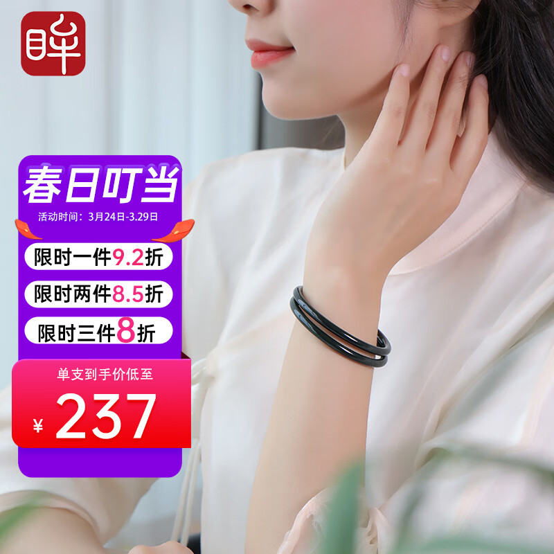 印象眸 和田玉手镯女款青玉细料圆条手镯秀气叮当镯内径约59-60mm使用感如何?
