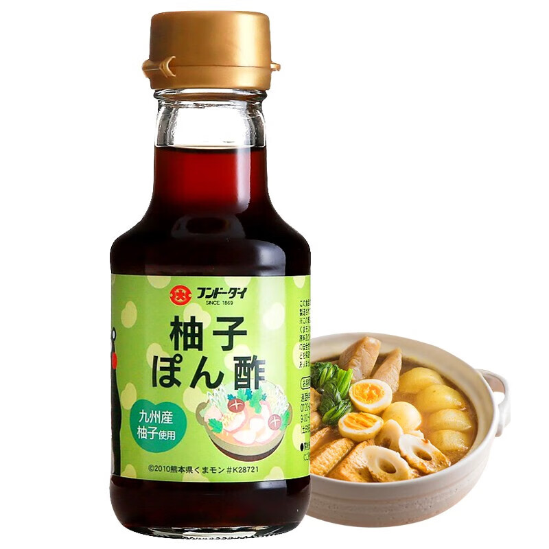 大字日本进口柚子醋调味汁寿喜锅调味汁牛肉火锅蘸醋沙拉汁 柚子醋