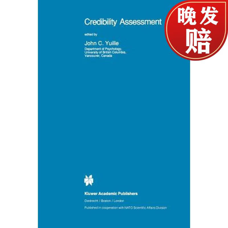 【4周达】credibility assessment