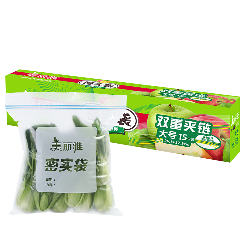 美麗雅密封袋大號(hào) 食品保鮮袋15只冰箱儲(chǔ)物收納冷凍分裝一次性自封袋
