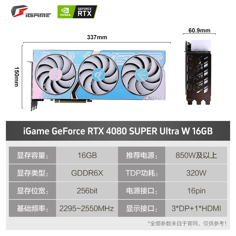 ߲ʺ磨ColorfuliGame RTX 4080S ˮUltraADɫˮ羺̨ʽϷֱAIPCԿк RTX 4080 SUPER Ultra W 16GB