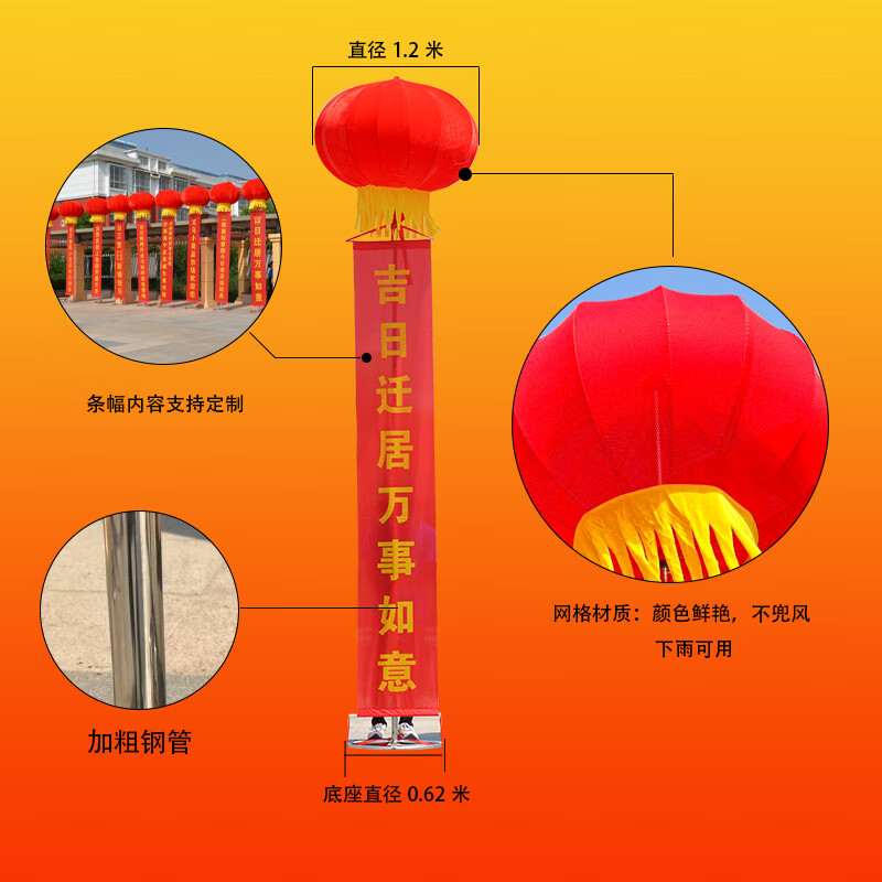 南啵丸开业气球灯笼 支架空飘新型灯笼立柱开业布置带条幅活动庆典