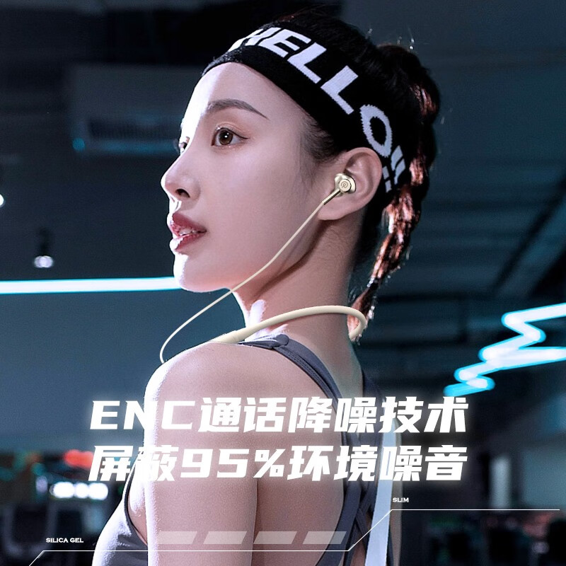 奇联 BS6蓝牙耳机挂脖式运动游戏无线半入耳跑步狂甩不掉防水颈挂耳麦适用oppo苹果华为vivo降噪长续航 米白色|30H长续航|蓝牙5.3低延迟