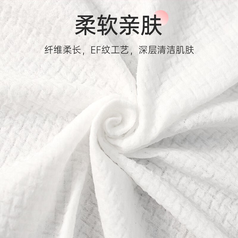 棉柔世家(FulCotton)【精选】一次性压缩洗脸毛巾非压缩浴巾加厚旅行便携洗脸巾洁面巾 40粒压缩毛巾2包