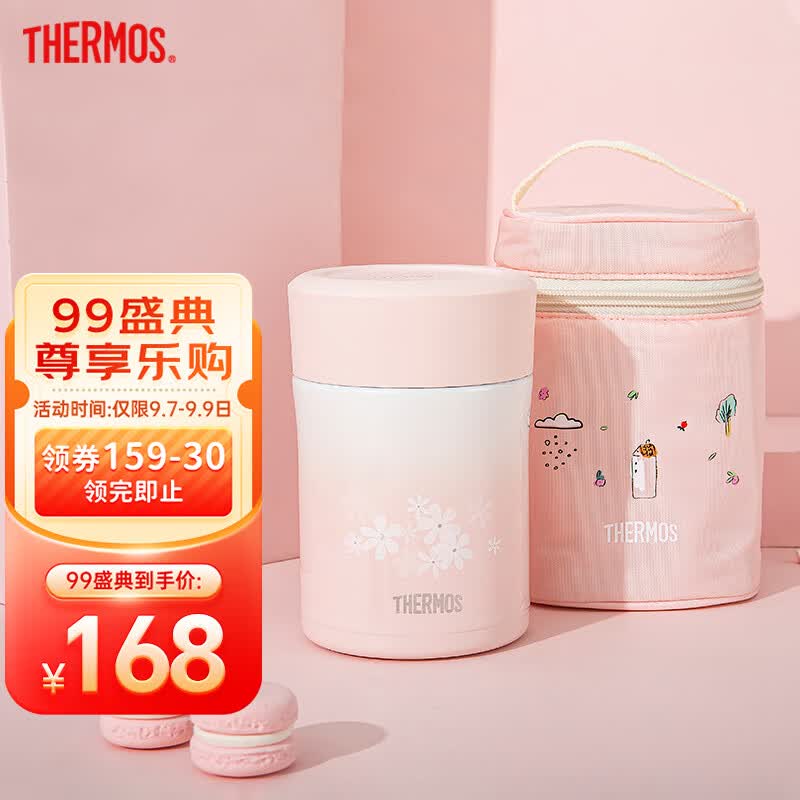膳魔师儿童焖烧杯316L焖烧罐带不锈钢餐勺辅食罐幼儿园带餐带罐套TCLA PF 470ml豆沙色怎么看?