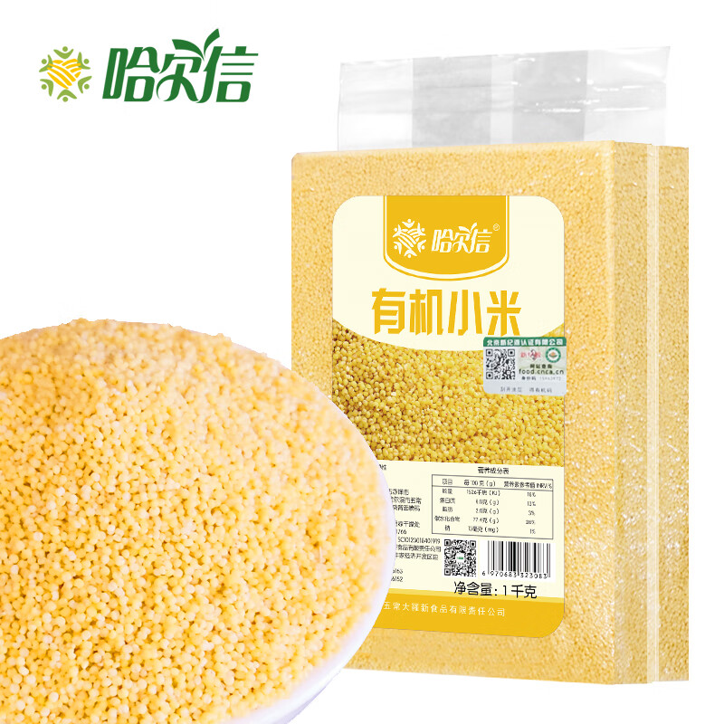 哈尔信 有机小米 2斤/袋 赤峰小米小黄米小米粥原料