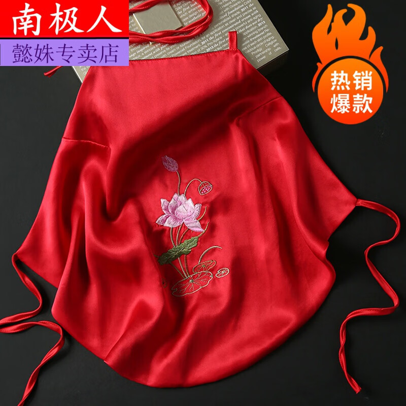 南极人(nanjiren) 红肚兜式内衣女士性感成人复古火辣汉服结婚妩媚