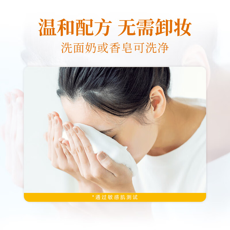 维蕾德(weleda)儿童防晒霜婴幼儿宝宝物理防晒隔离防紫外线轻薄敏感肌孕妇可用 【有机植萃0激素】儿童防晒50ml