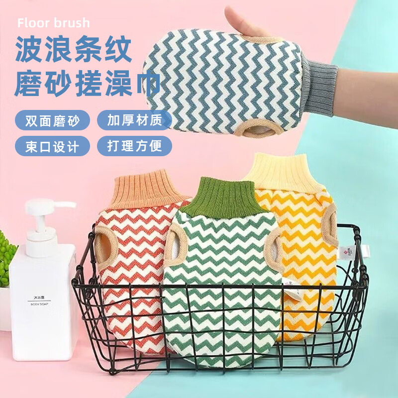 HOUYA 搓澡巾 沐浴手套 双面男女洗澡家用搓背手套擦搓泥 2只怎么样,好用不?
