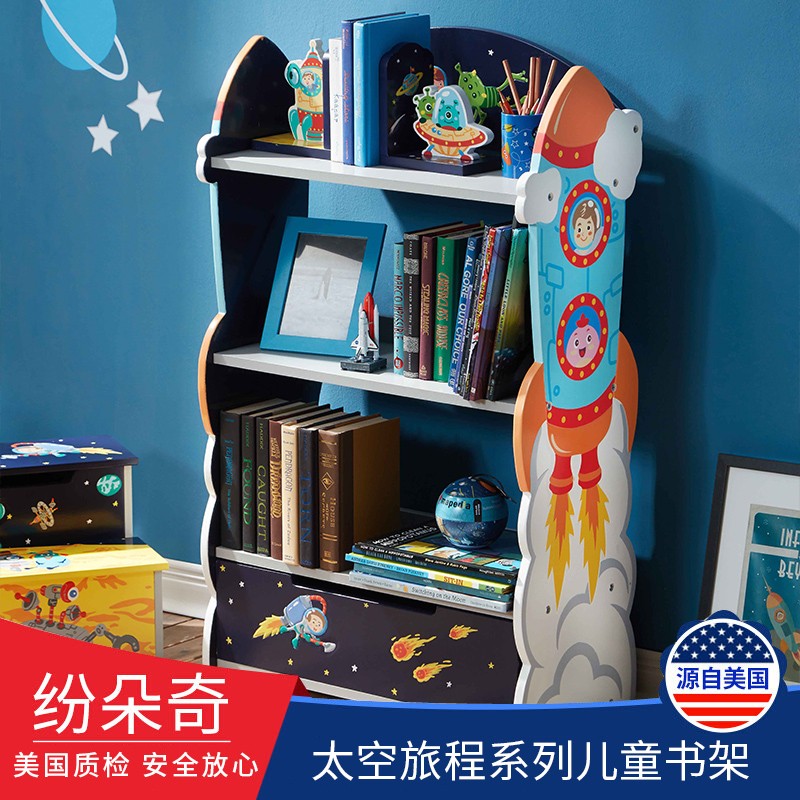 纷朵奇 儿童书架 书柜 玩具箱 收纳柜 玩具收纳 儿童家具 书架TD-12220A