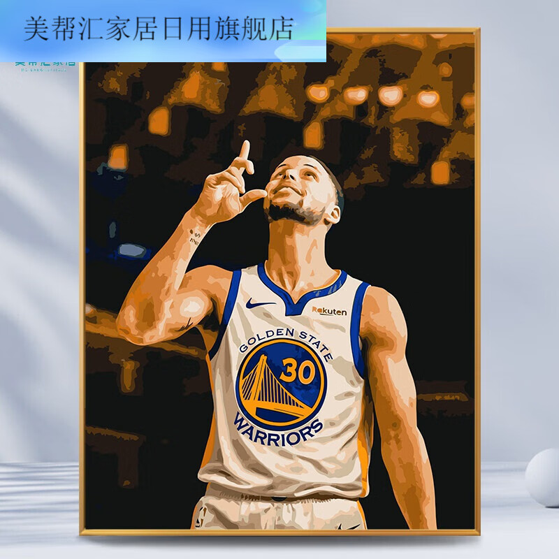 创意礼物送男友diy数字油画填色油彩画填充绘画手绘手工礼物篮球勇士