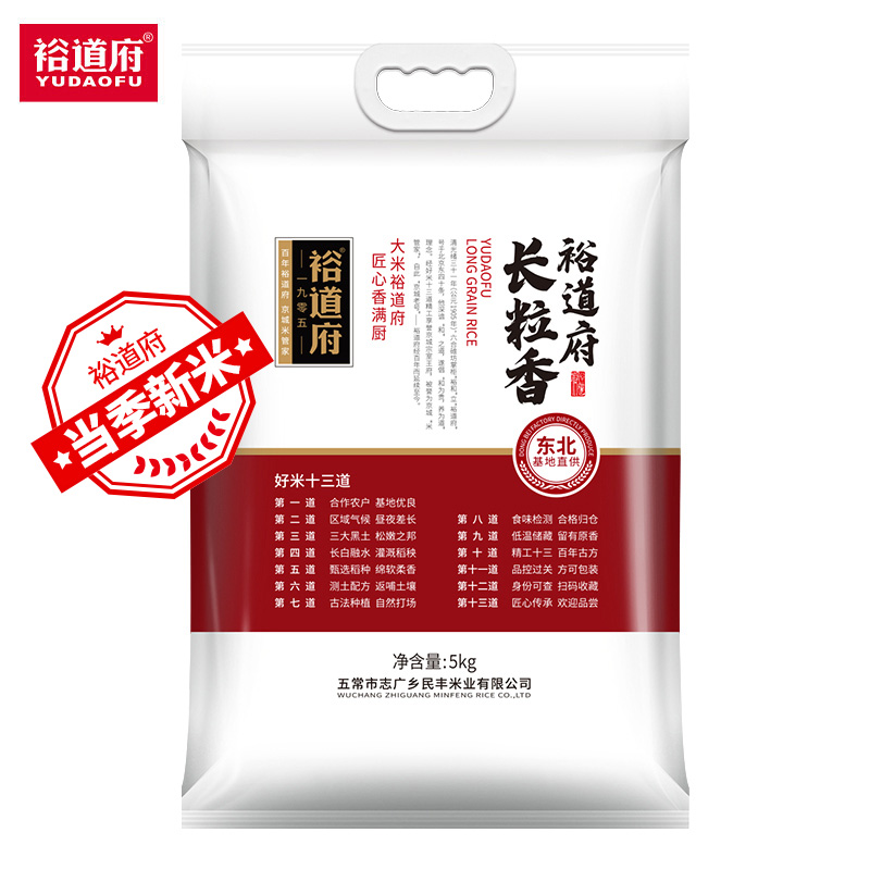 京东京东爆品 2022-06-30 - 第6张  | 最新购物优惠券