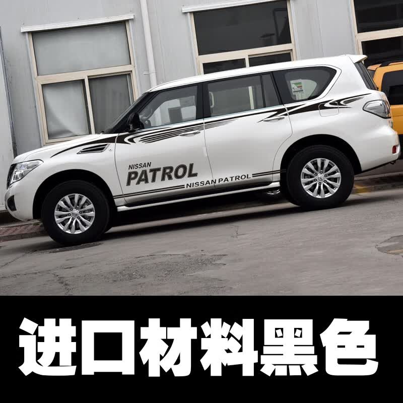 专用10-21款途乐车贴车身彩条拉花新途乐y62y61改装贴纸腰线贴花 进口