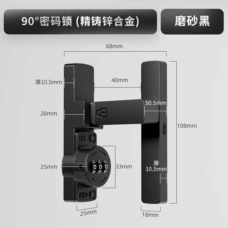 乐太家免打孔密码房门插销锁对开锁抽屉锁扣双开柜子锁文件柜储物门